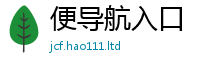 2025精准资料大全免费从2025年正版资料免费最新版本大全